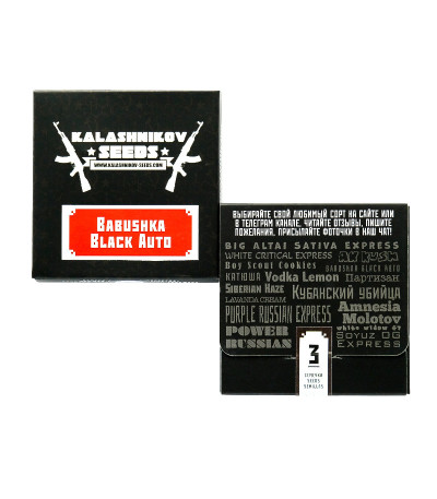 Babushka Black Auto (Kalashnikov Seeds) семена конопли