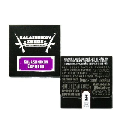 Kalashnikov Express fem (Kalashnikov Seeds) семена конопли