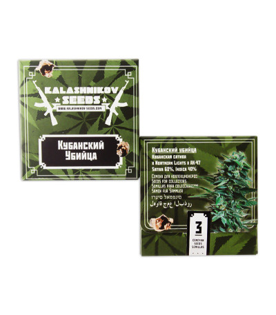 Кубанский убийца fem (Kalashnikov Seeds) семена конопли