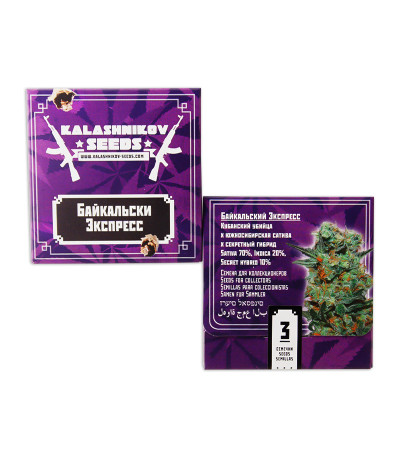 Baikal Express (Kalashnikov Seeds) семена конопли